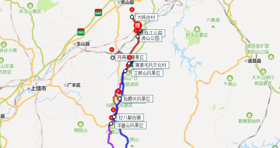 浙江省江山市属于哪个市管辖