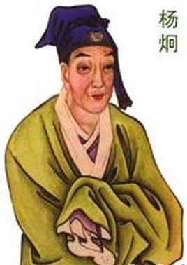 唐四杰是谁