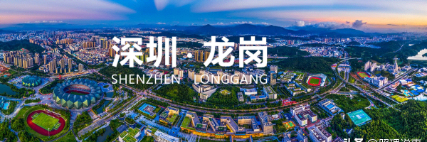 龙岗是哪个省的城市