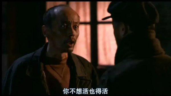 活着为什么被禁了