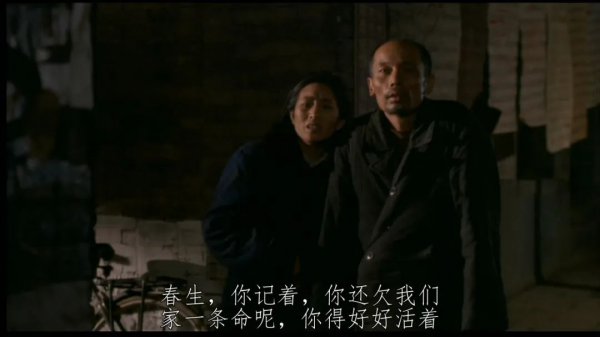 活着为什么被禁了
