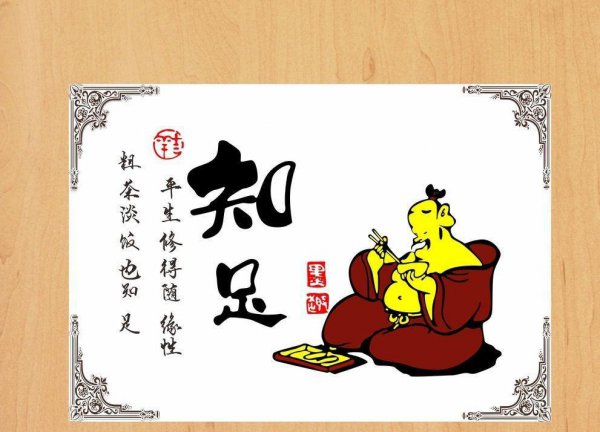 终日奔波只为饥的全诗的诗意及折射出的哲理