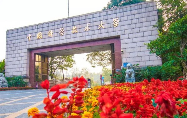 全国前三十理工大学