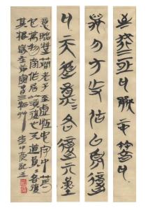 老子是什么学派