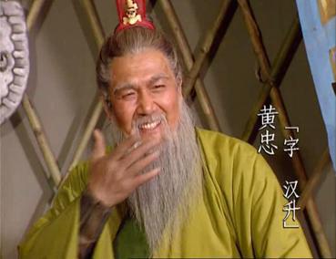 夏侯渊被谁所杀