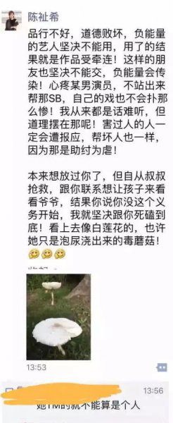 演员潘粤明前妻是谁