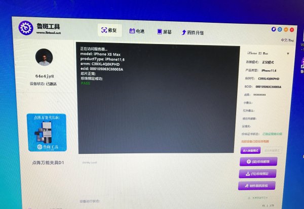 苹果手机人脸识别不了什么原因