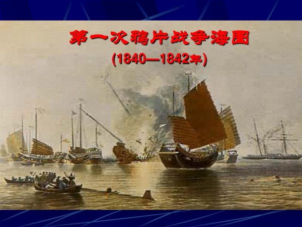 丧权辱国的条约有哪些