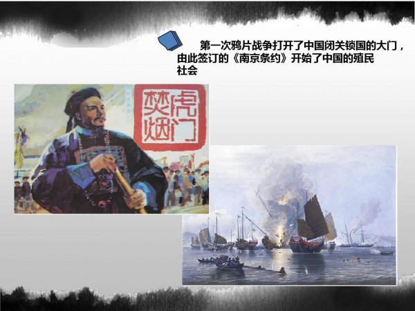丧权辱国的条约有哪些