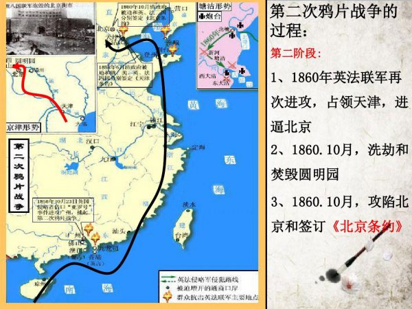 丧权辱国的条约有哪些