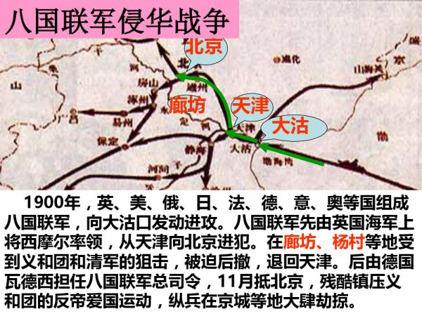 丧权辱国的条约有哪些