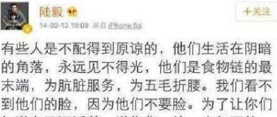 吴镇宇爸爸去哪儿事件