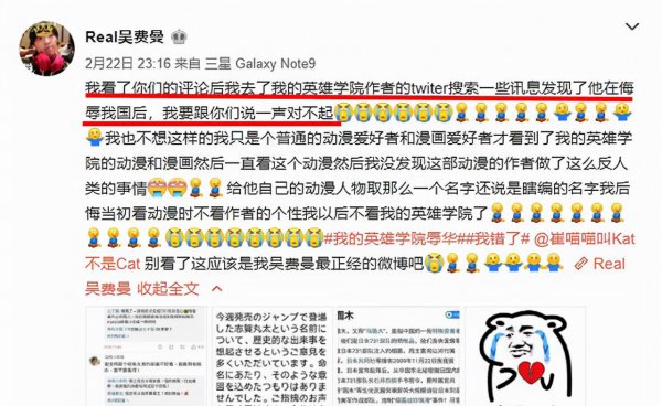 吴镇宇爸爸去哪儿事件