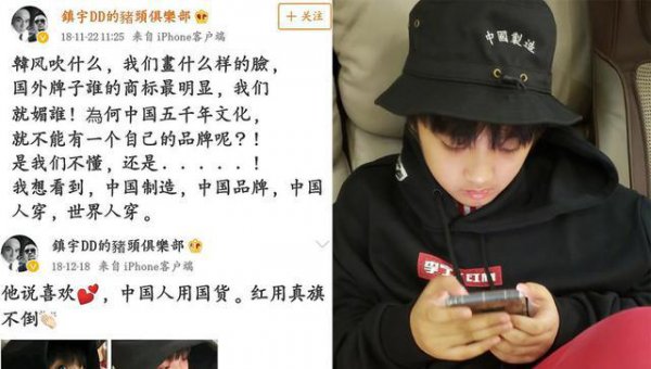 吴镇宇爸爸去哪儿事件