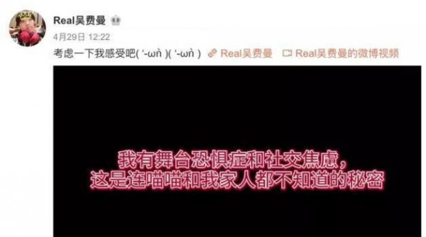 吴镇宇爸爸去哪儿事件