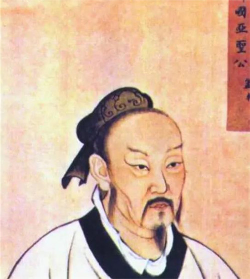 孔孟颜曾为什么是一家