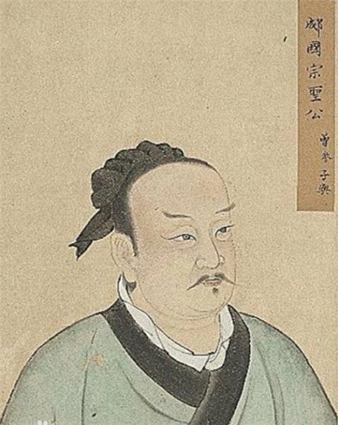 孔孟颜曾为什么是一家