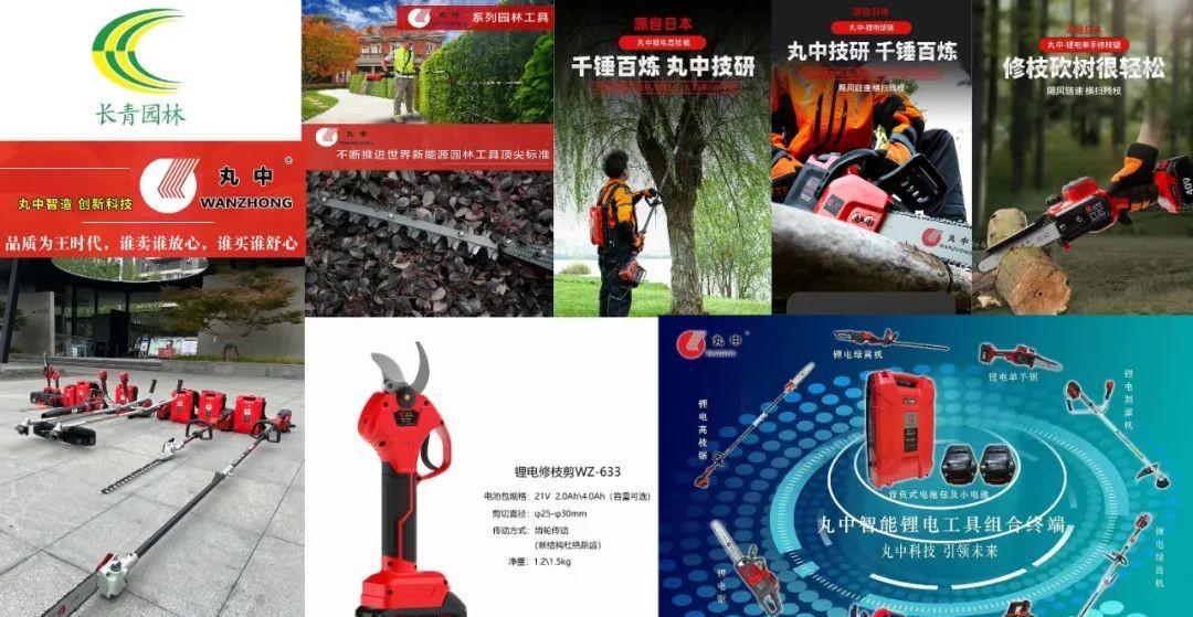 油锯什么品牌质量最好