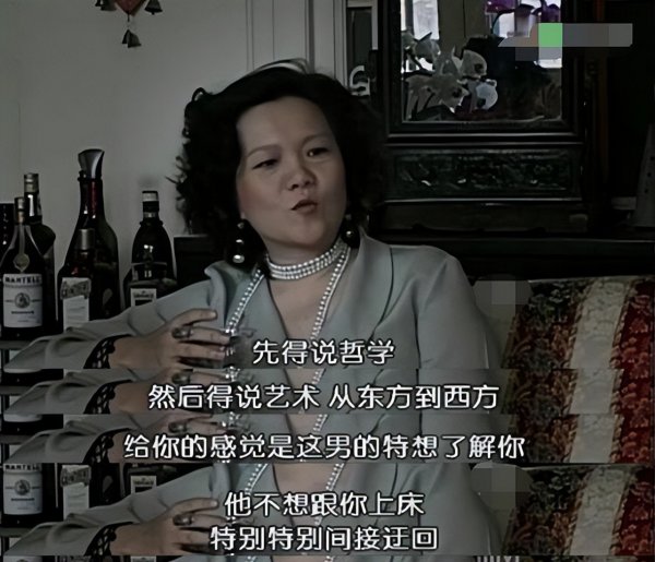 洪晃的四次婚史是怎么回事