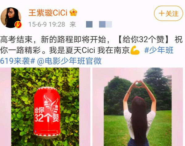 李现的女朋友是谁