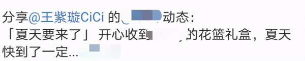 李现的女朋友是谁