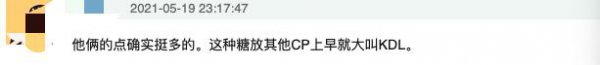 李现的女朋友是谁