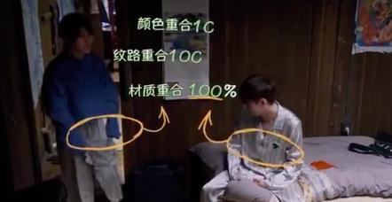 李现的女朋友是谁