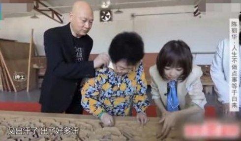 演员迟重瑞第一任妻子是谁