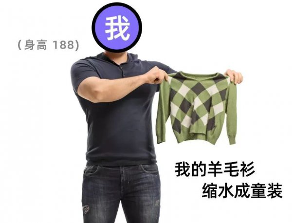 羊绒衫怎么洗不缩水不变形不掉色的小窍门