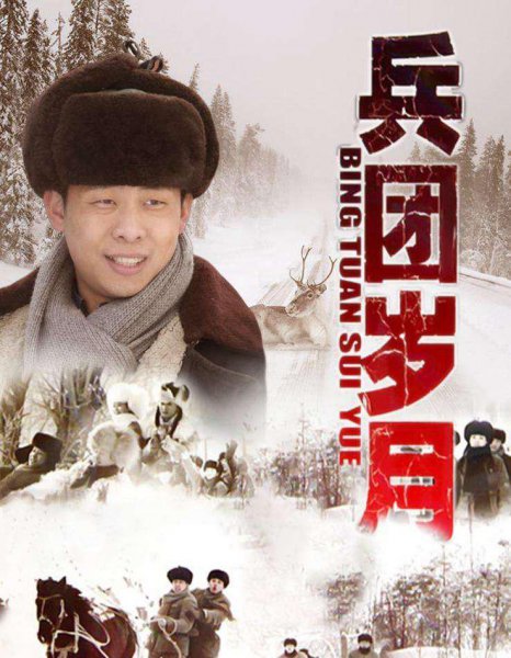 十部催人泪下的知青电视剧