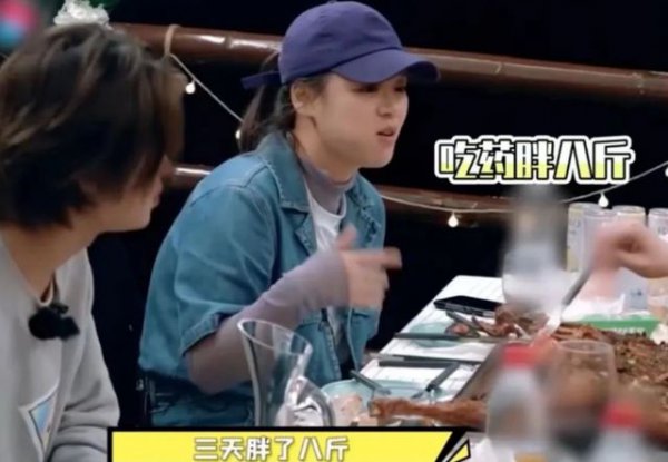 马思纯事件是怎么回事