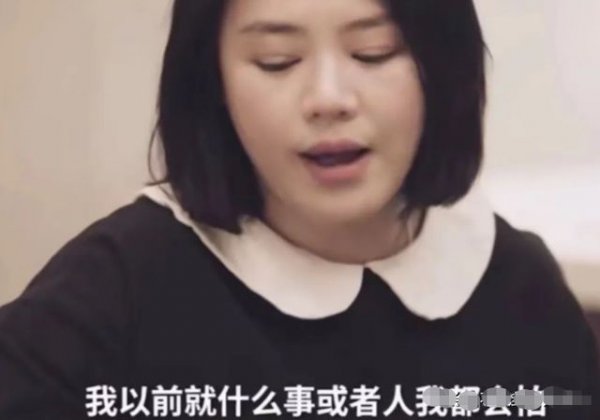 马思纯事件是怎么回事
