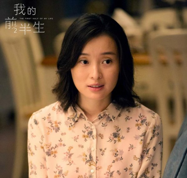 演员吴越结婚了吗