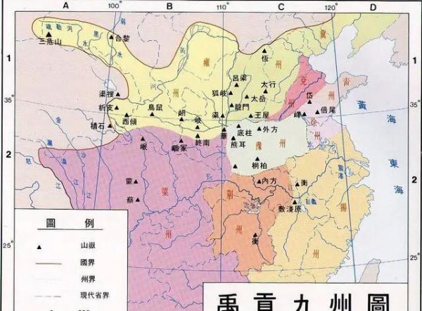 中国历史上第一个皇帝