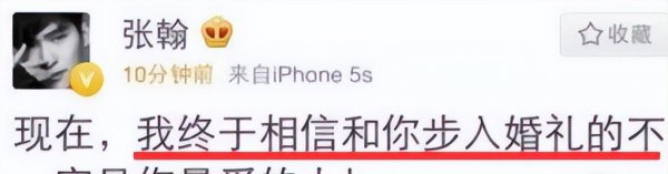 演员张翰出什么事了
