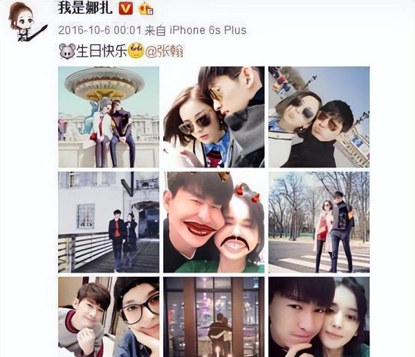演员张翰出什么事了