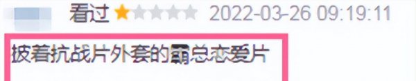 演员张翰出什么事了