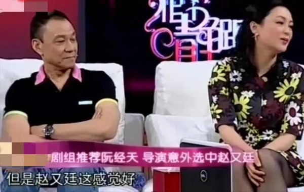 高圆圆老公赵又廷是怎么在一起的
