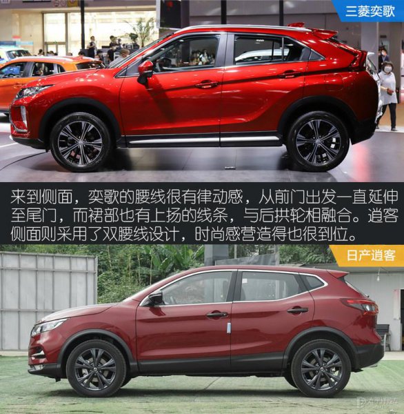 三菱奕歌和逍客三大件谁好