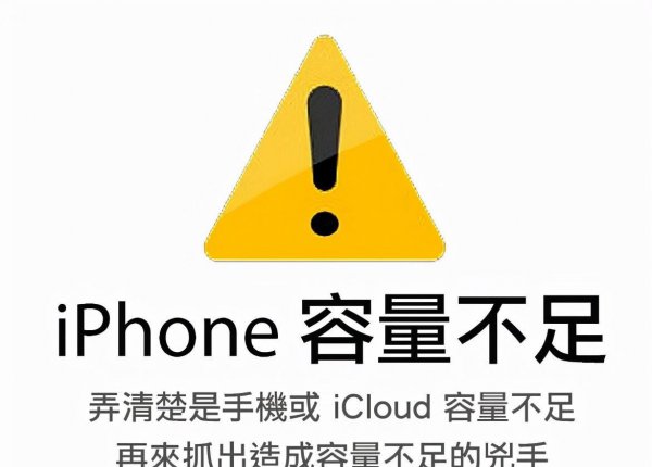 苹果不停的循环开机
