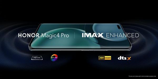 荣耀magic4参数配置详细