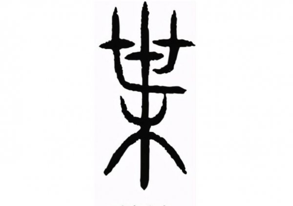 叶姓的历史名人有哪些