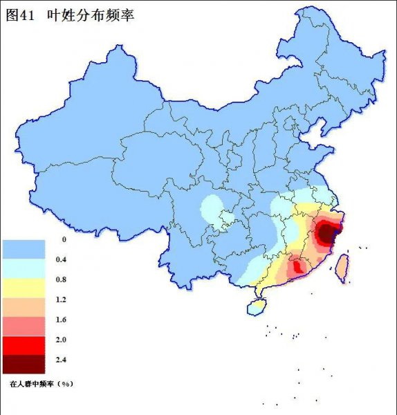 叶姓的历史名人有哪些