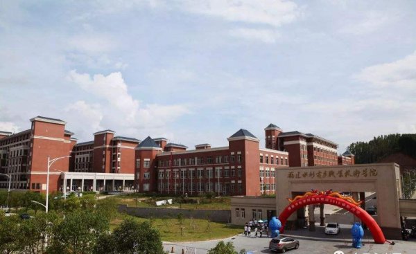 福建十大专科学校排名