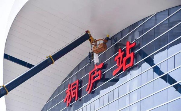 杭州有几个火车站