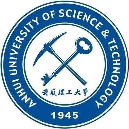 安徽理工大学在哪