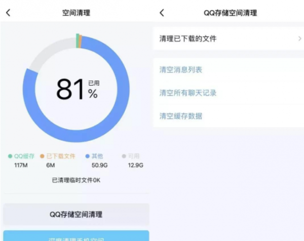 iphone内存不足怎么清理