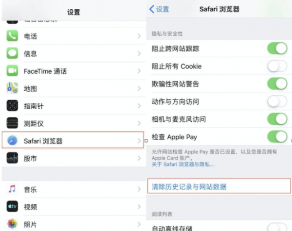 iphone内存不足怎么清理