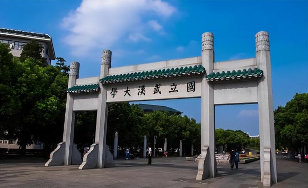 湖北所有大学排名一览