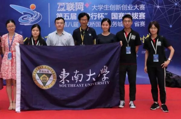 江浙沪怎么看东南大学